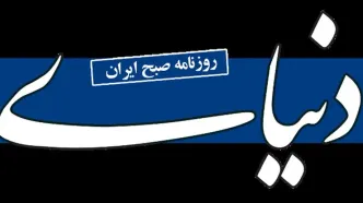 شکست غول‌های فناوری از آفکام