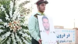 حکم قصاص قاتل مامور انتظامی دامغان