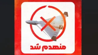 سپاه خبر داد: انهدام پنجاه و چهارمین پهپاد MQ-۹ آمریکا در آسمان تنگه هرمز