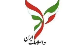 پنج عضو هیئت‌ رئیسه جبهه اصلاحات ایران انتخاب شدند