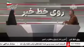 ثبت ۴۳۰ هزار ازدواج و ۱۸۲ هزار طلاق در سال ۱۴۰۴