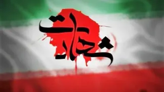 شهادت فرمانده حوزه بسیج خواهران و یک مأمور پلیس در حملات مهرستان سیستان و بلوچستان
