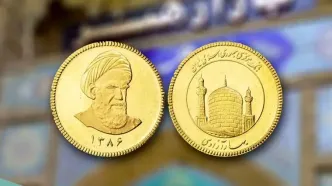 سکه یک‌گرمی بانکی با پارسیان یک‌گرمی چه تفاوتی دارد؟/ اینفوگرافی