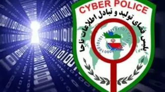 هشدار پلیس فتا درباره کلاهبرداری جدید؛ بدهکار خریدهایی می‌شوید که انجام نداده‌اید!
