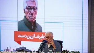 ناگفته‌های علیرضا زرین‌دست از ریشه‌های نورپردازی در سینما