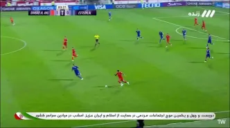 گل دوم شباب الاهلی به استقلال+ ویدئو