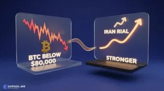 ریزش بیت‌کوین به زیر ۸۰ هزار دلار؛ ریپل در برابر روند نزولی بازار مقاومت می‌کند