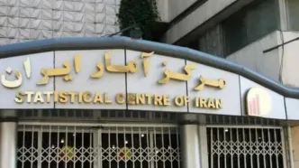 سرشماری ۱۴۰۵ آغاز شد؛ چه کسانی پیامک مراجعه آمارگیر دریافت می‌کنند؟