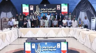 قدردانی رئیس رسانه ملی از عوامل مجموعه نمایشی «سرو سپید سرخ»