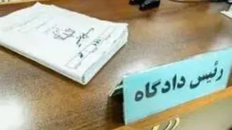 کیفرخواست دو نفر از اعضای باند سرقت مسلحانه از منازل تهران به اتهام محاربه صادر شد