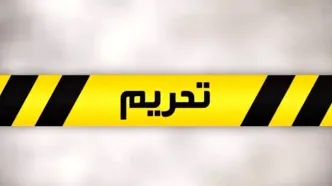 ایران خودرو و سایپا و راه آهن تحریم شدند