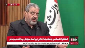 جنجال ساعت هوشمند سردار جلالی، رئیس سازمان پدافند غیرعامل