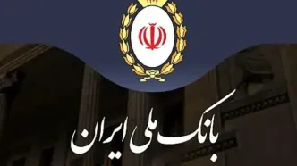 فهرست شعب کشیک بانک ملی در کرمانشاه فردا پنجشنبه ۷ آبان ۱۴۰۵+ جدول