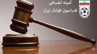 حکم جنجالی دیدار استقلال و شاهین صادر شد