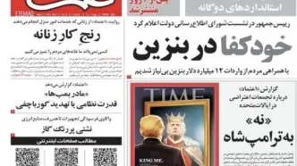 اعتماد بازگشت