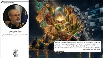 سردار محبی: دفاع از کشور، صیانت از فرهنگ و هویت را نیز در بر می‌گیرد