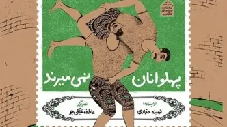 انتشار نخستین مجموعه داستان‌های تألیفی کودک درباره موزه در ایران