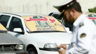 ۲ دستگاه خودرو با ۱۹ تبعه بیگانه غیرمجاز در شاهرود توقیف شد