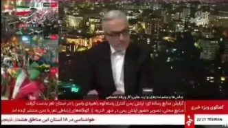 تغییر شیوه دهک بندی خانوارها