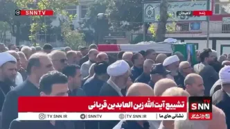 تشییع پیکر آیت‌الله قربانی در لاهیجان