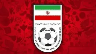 مجمع فدراسیون فوتبال در آستانه جام ملت‌های آسیا برگزار می‌شود