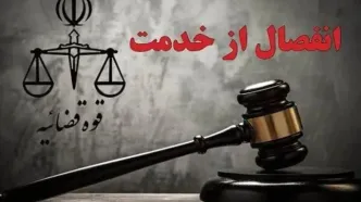 حکم انفصال از خدمت شهردار اوشان فشم میگون صادر شد
