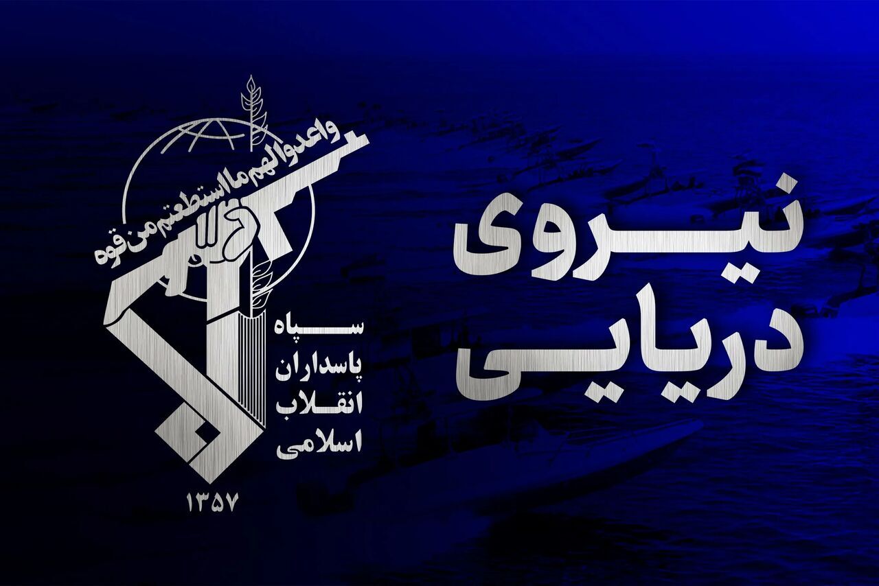 انفجار دومین سوپر نفتکش بعد از برخورد با مین دریایی