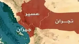 صدور هشدار خطر در «نجران» عربستان
