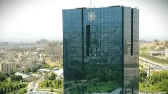 ضربه سنگین بانک مرکزی به بانک‌ها؛ ۳۲۸ میلیارد تومان جریمه!