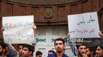 تصاویری از یک تجمع مقابل سفارت فرانسه در تهران