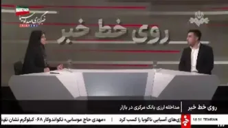 راه حل بانک مرکزی برای کاهش رشد قیمت دلار