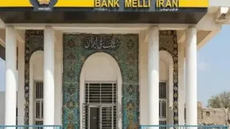 بانک ملی ایران در مسیر بازگشت به مأموریت اصلی؛ واگذاری بنگاه‌ها با هدف تقویت تأمین مالی اقتصاد