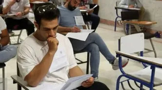 نتایج نهایی آزمون کارشناسی ارشد اعلام شد