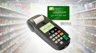 ثبت نام افزایش اعتبار کالابرگ نوبت بندی شد