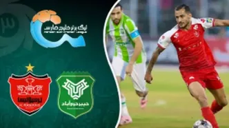 خلاصه بازی خیبر - پرسپولیس