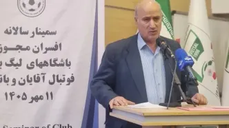 مهدی تاج: افشای سالانه صورت‌های مالی باشگاه‌ها از الزامات مجوز حرفه‌ای است
