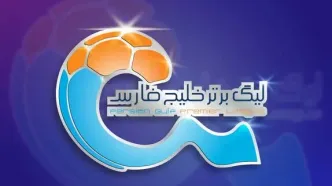 ترکیب دو تیم ملوان فولاد