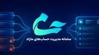 بیش از 1.4 میلیون درخواست در سامانه «حسام» ثبت شد