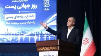 شبکه پستی می‌تواند به ابزاری برای تحقق عدالت در توزیع خدمات تبدیل شود