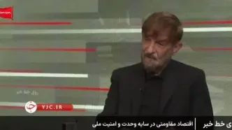 واکنش به جمله جنجالی که در شبکه خبر گفته شد