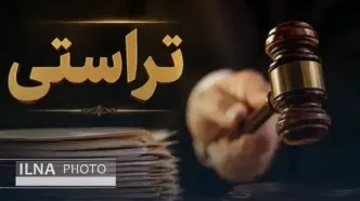 تشکیل ۷۱ پرونده تراستی و بازگشت ۲۶ همت از وجوه/ هیأت ملی پیگیری رفع تعهدات ارزی هر هفته تشکیل جلسه می‌دهد