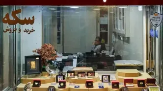 قیمت سکه پارسیان امروز یکشنبه 12 مهر 1405