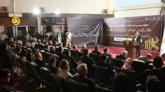 کارخانه تولید شمش ضرابخانه حامی نمایشگاه طلا و جواهر شیراز شد