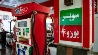 عرضه بنزین سوپر داخلی در ۵۰ جایگاه سوخت کشور