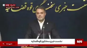 آزادی محمدباقر خرازی تایید شد/ سخنگوی قوه قضائیه: پرونده همچنان در مرحله تحقیقات است +‌ ویدئو