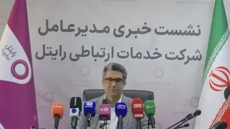 حجم‌خوری تخلف و حق‌الناس است؛ آماده تشریح نحوه محاسبه مصرف اینترنت هستیم/ ورود رایتل به تحول دیجیتال و طراحی زیرساخت شبکه دو فولادساز بزرگ کشور