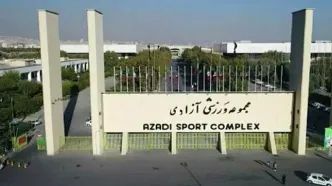 برق مجموعه ورزشی آزادی به دلیل بدهی بیش از ۳۰ میلیارد تومانی قطع شد
