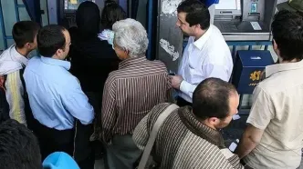 یارانه مهرماه دهک‌های اول تا سوم واریز شد