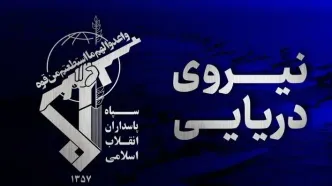 ۴ کشتی متخلف درحال انتقال محموله‌های نفتی همزمان مورد اصابت قرار گرفتند