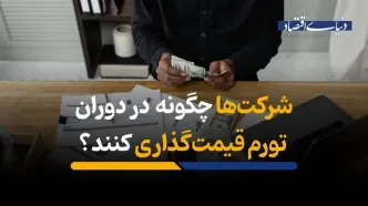 رمزارز می‌تواند هر تحریمی را دور بزند؟